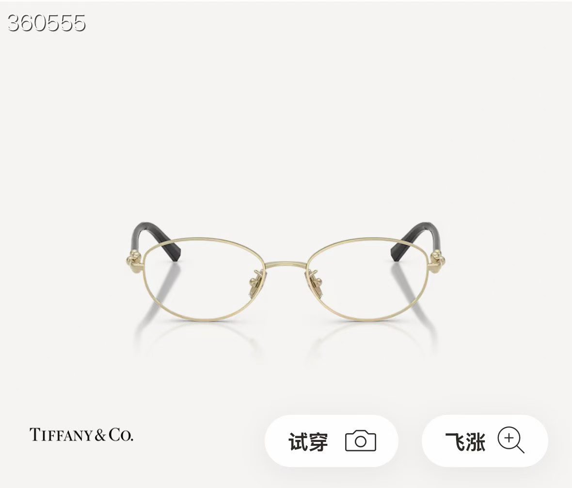 TIFFANY&Co.✨✨✨MODEL：TF 1176 ✨✨✨ SIZE：51口18-140✨✨✨高版本～～