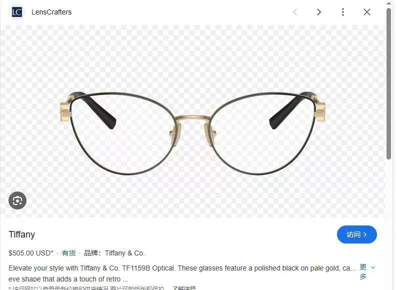 TIFFANY&Co.✨✨✨MODEL：TF 1159- B ✨✨✨ SIZE：56口17-140 ✨✨✨高版本～～