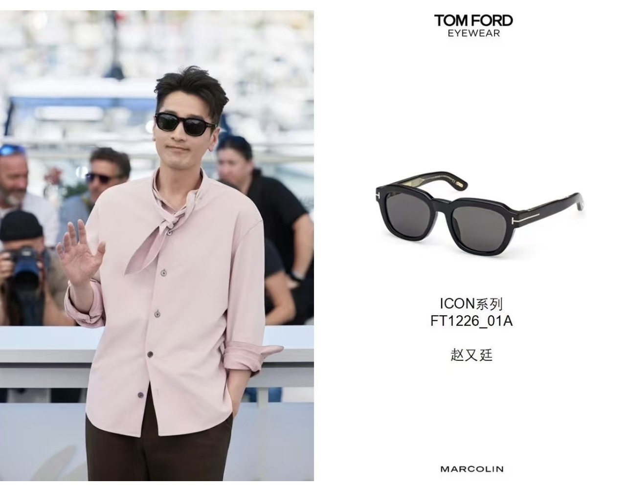 TOM FOR*💫💫💫MODEL：TF1226💫💫💫SIZE：52口20-135💫💫💫