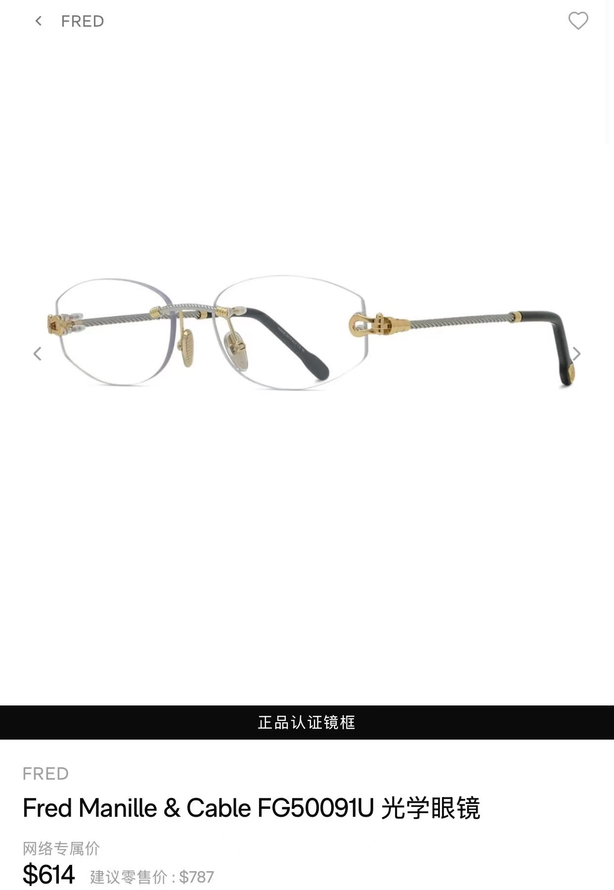FRED🍂🍂🍂MODEL：FG50091U🍂🍂🍂SIZE：53口17-140🍂🍂 🍂