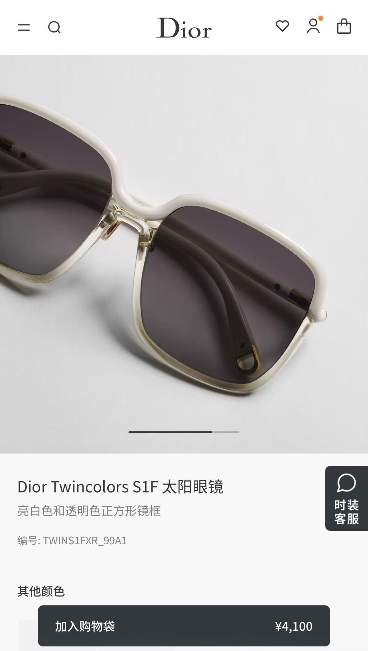 DIO*🌟🌟🌟Model：Dior Twincolors S1F🌟🌟🌟SIZE：58口19-135🌟🌟
