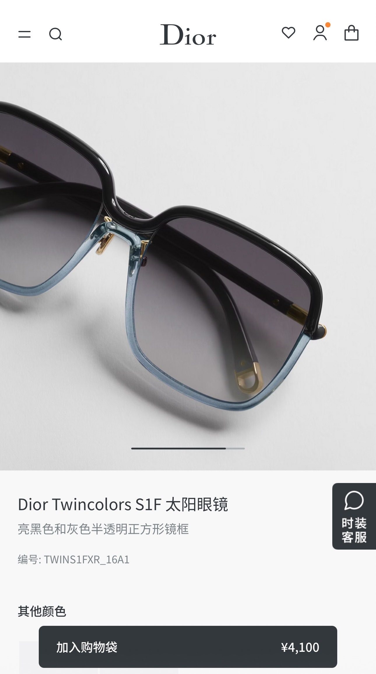 DIO*🌟🌟🌟Model：Dior Twincolors S1F🌟🌟🌟SIZE：58口19-135🌟🌟