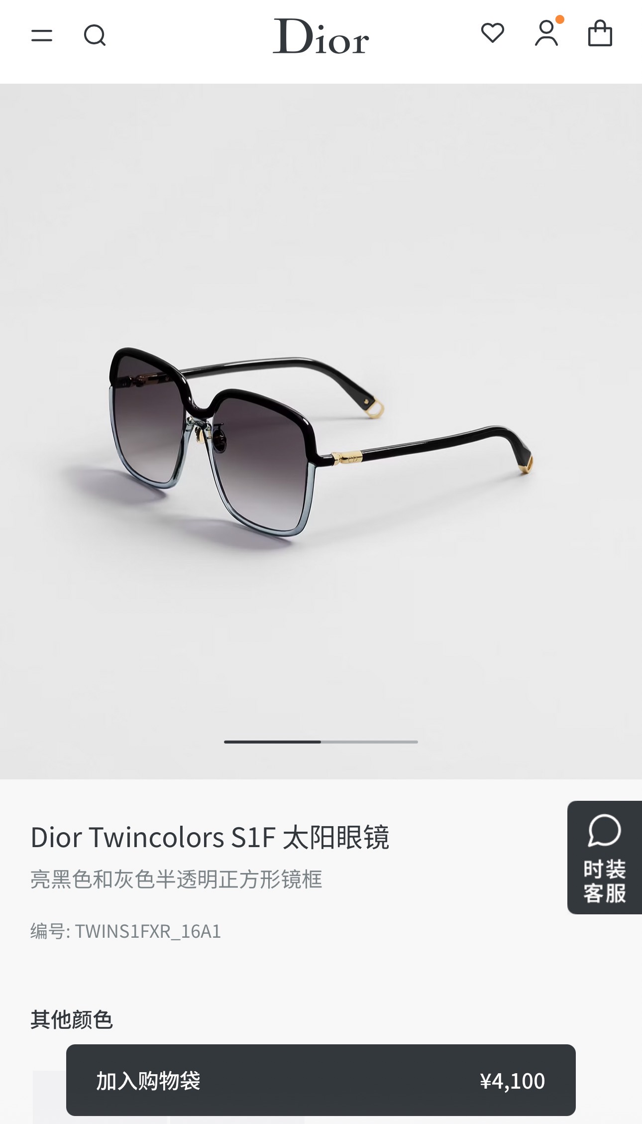 DIO*🌟🌟🌟Model：Dior Twincolors S1F🌟🌟🌟SIZE：58口19-135🌟🌟