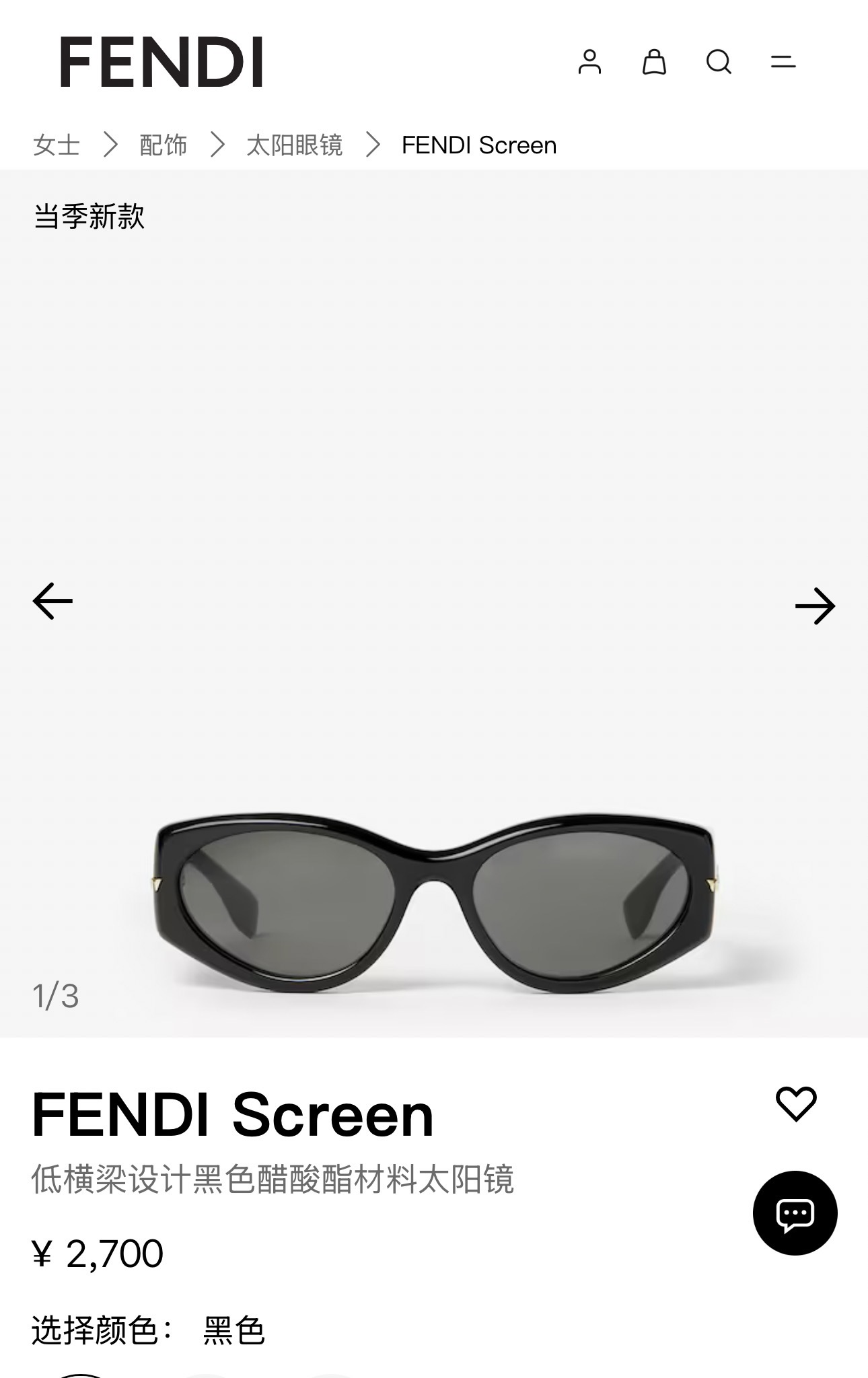 FENDI✨✨✨MODEL：FE40239I✨✨ SIZE：57口18-140✨✨✨