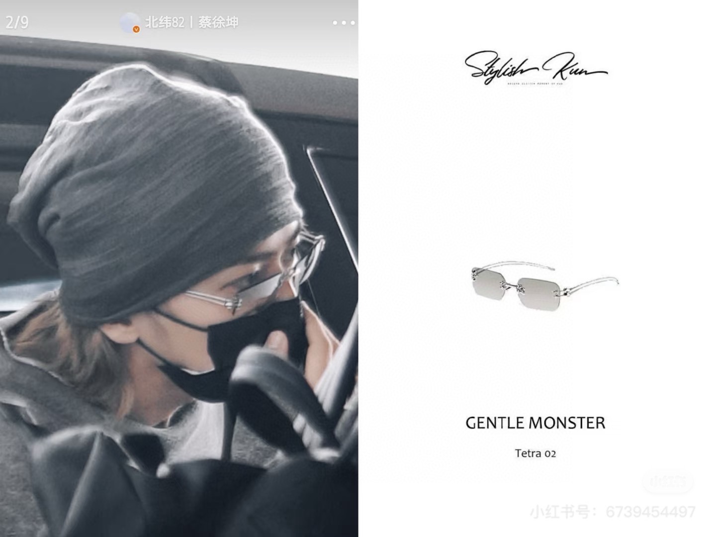 GENTLE MONSTE*🐼🐼🐼MODEL：TETRA🐼🐼🐼size：59口17-135🐼🐼🐼