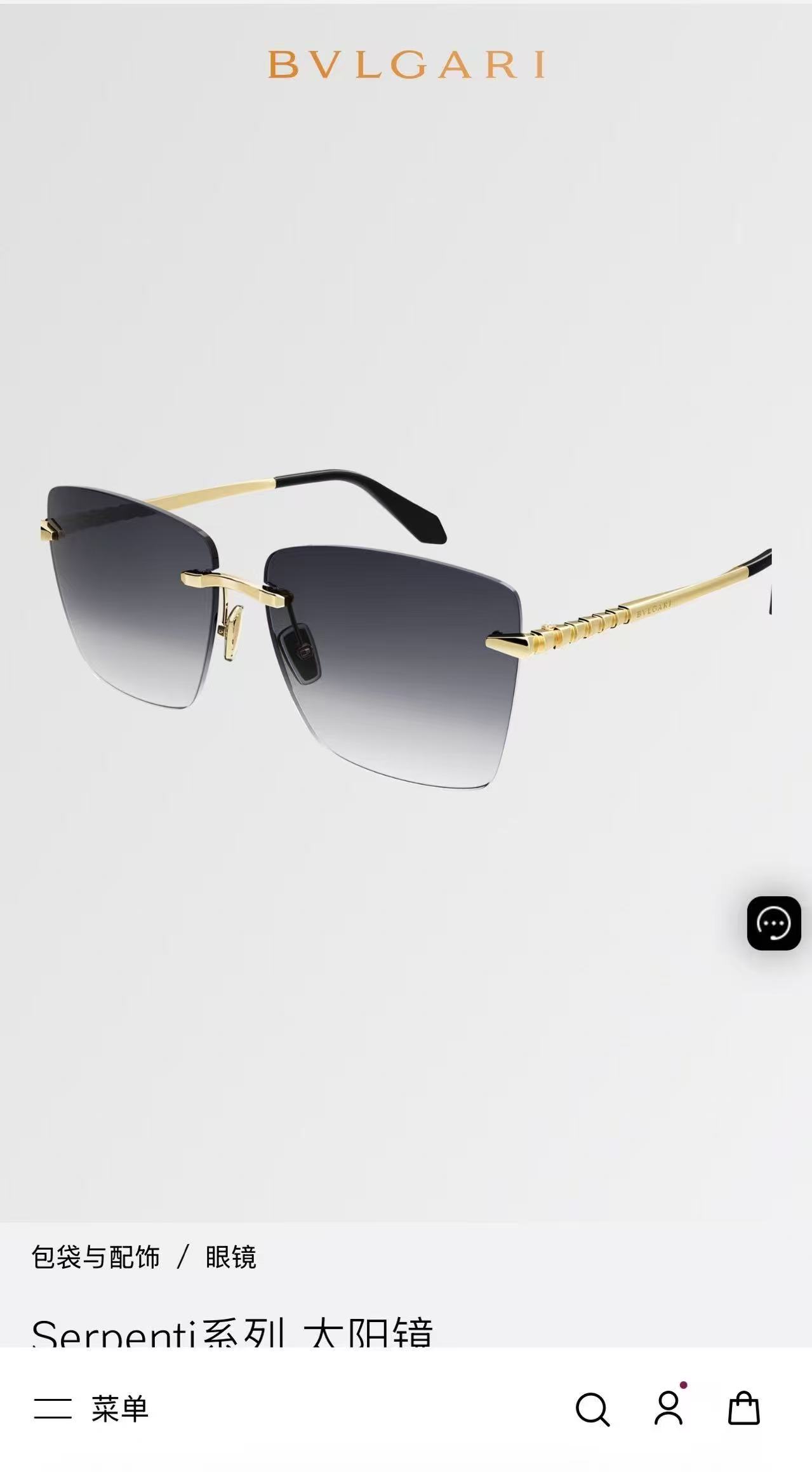 BVLGAR* MODEL：BV40107 SIZE：60口14-145