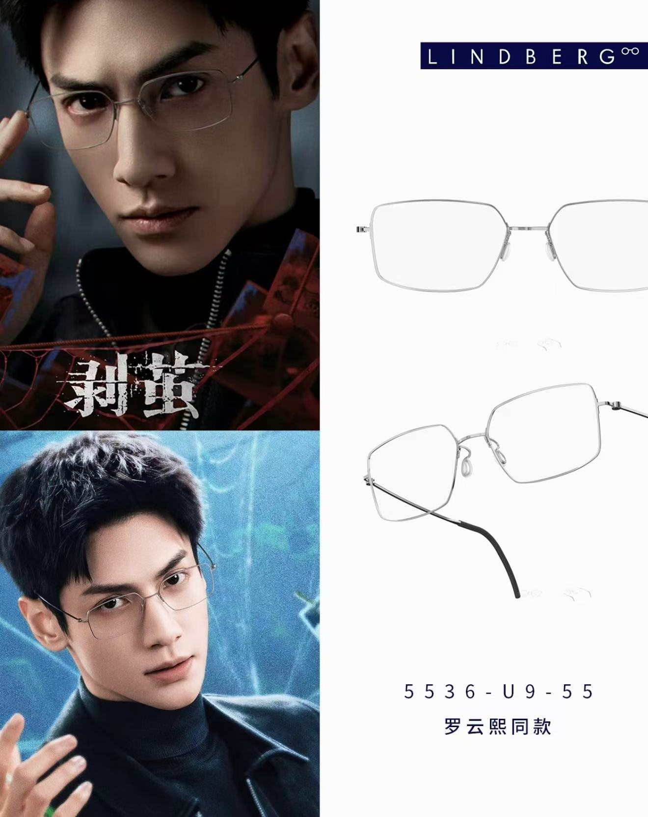 LINDBER*🌟🌟🌟MODEL：5536🌟🌟🌟Size：56口17-140🌟🌟🌟钛～～,盒子➕45