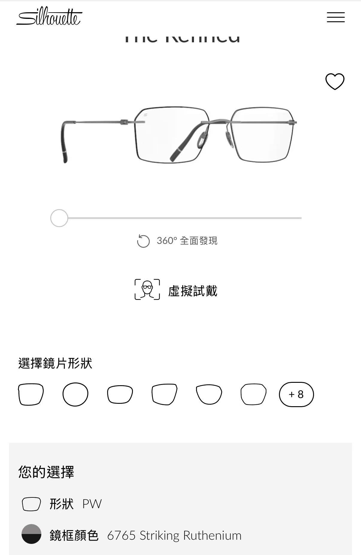 Silhouett*诗乐🌱🌱🌱MODEL：5613 PW🌱🌱🌱SIZE：54口17-150🌱🌱🌱