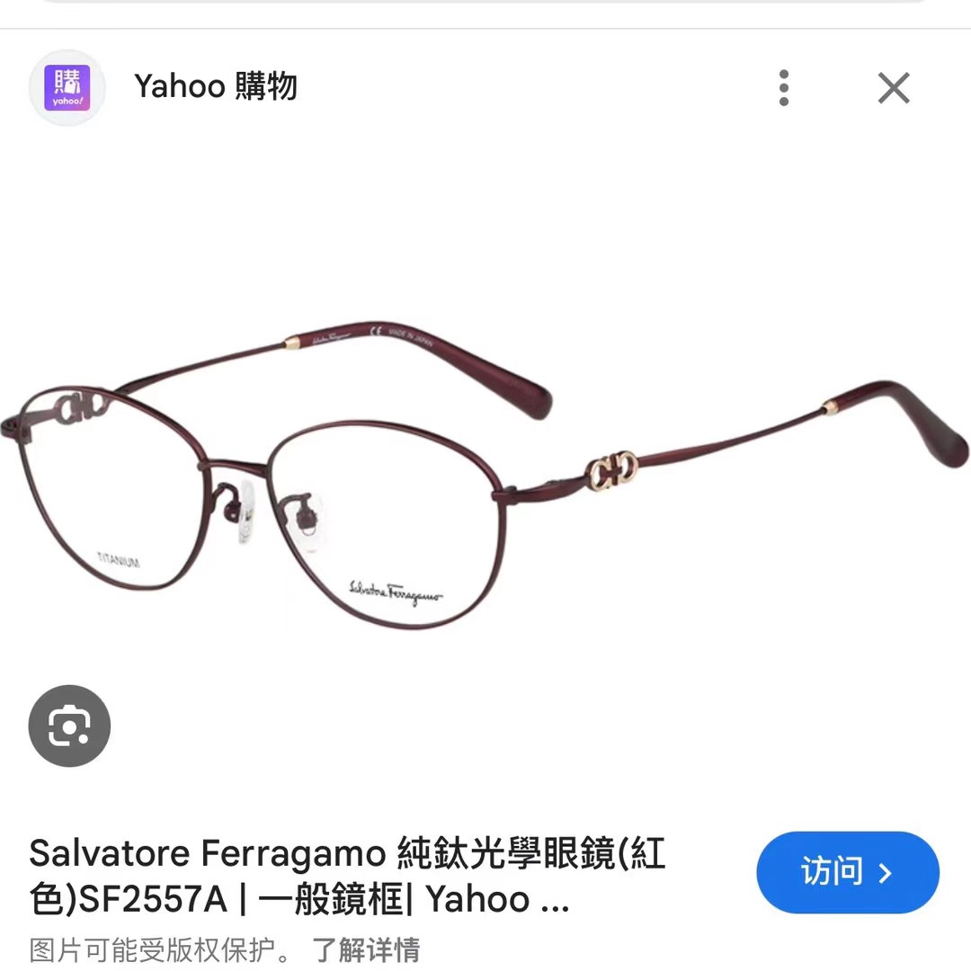 Salvatore ferragam* 菲*拉格慕 💚💚MODEL：SF2557A💚💚💚SIZE：54口16-140💚💚