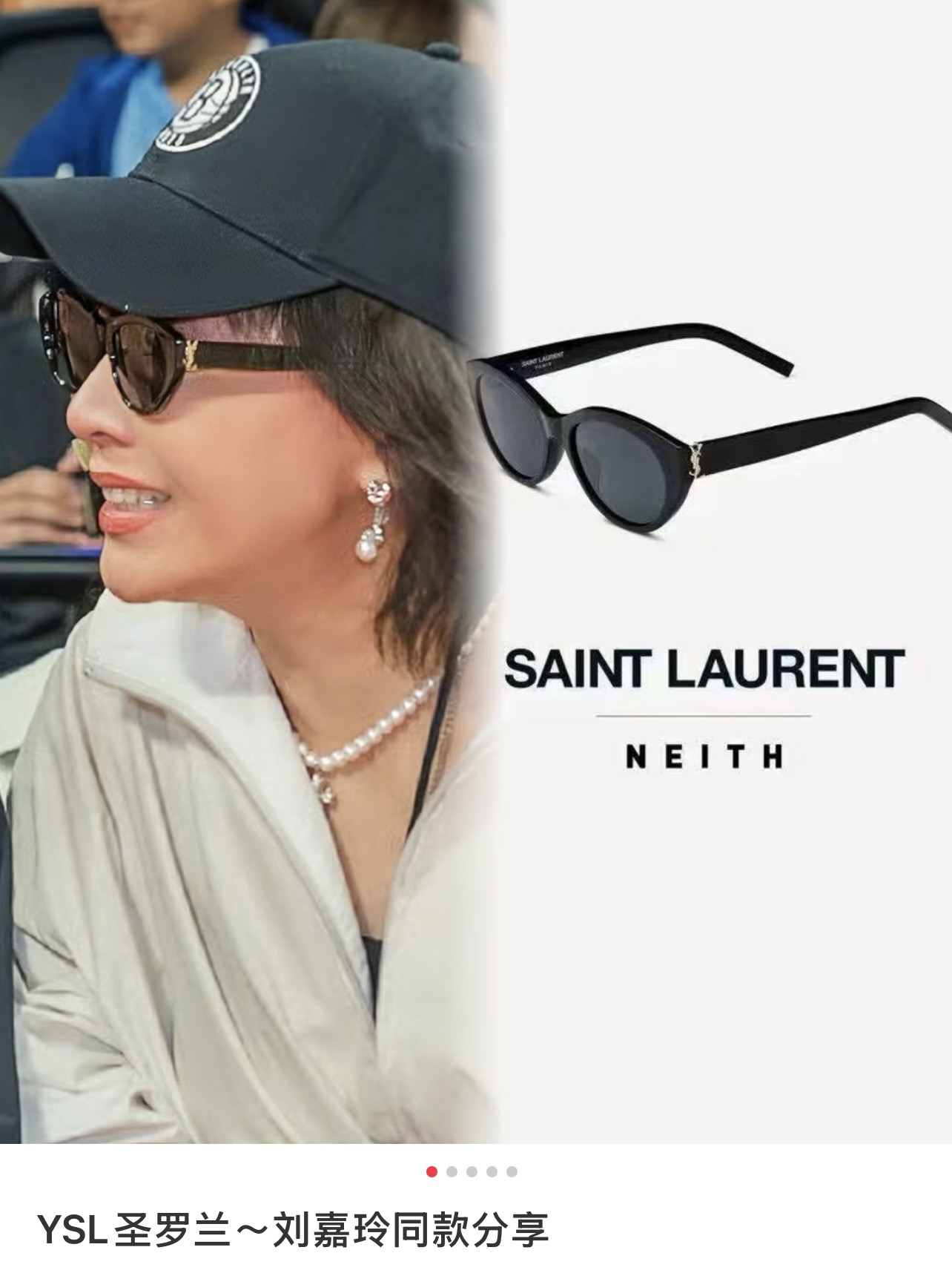 SAINT LAUREN*💫💫💫MODEL：SL M148💫💫💫SIZE：54口18-145💫💫💫