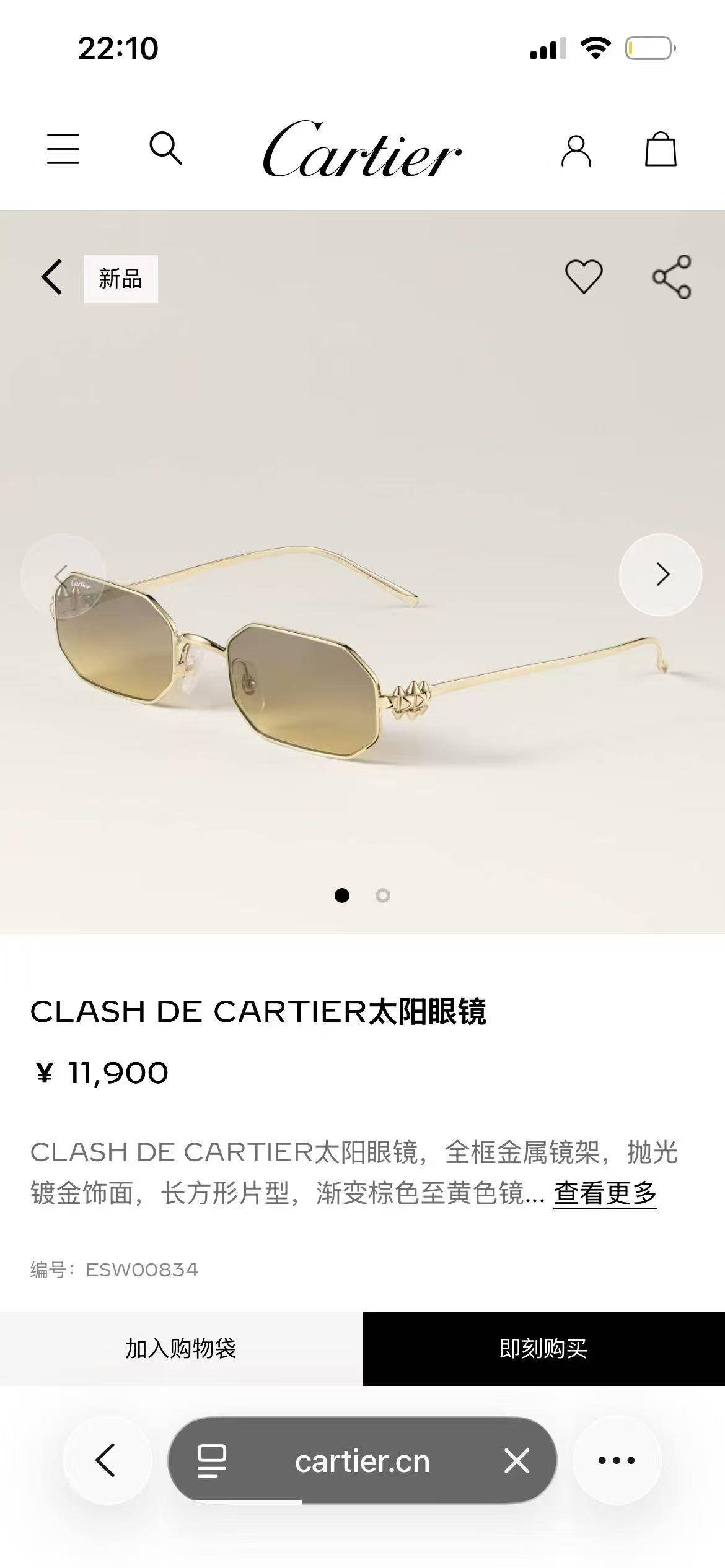 Cartie*✨✨✨MODEL：ESW00834✨✨✨SIZE: 46口26-140✨✨✨