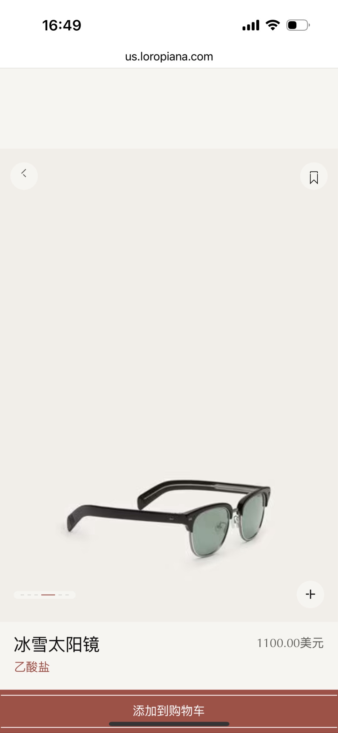 LORO PIANA🦋🦋🦋MODEL：LCER🦋🦋🦋SIZE：52口20-150🦋🦋🦋