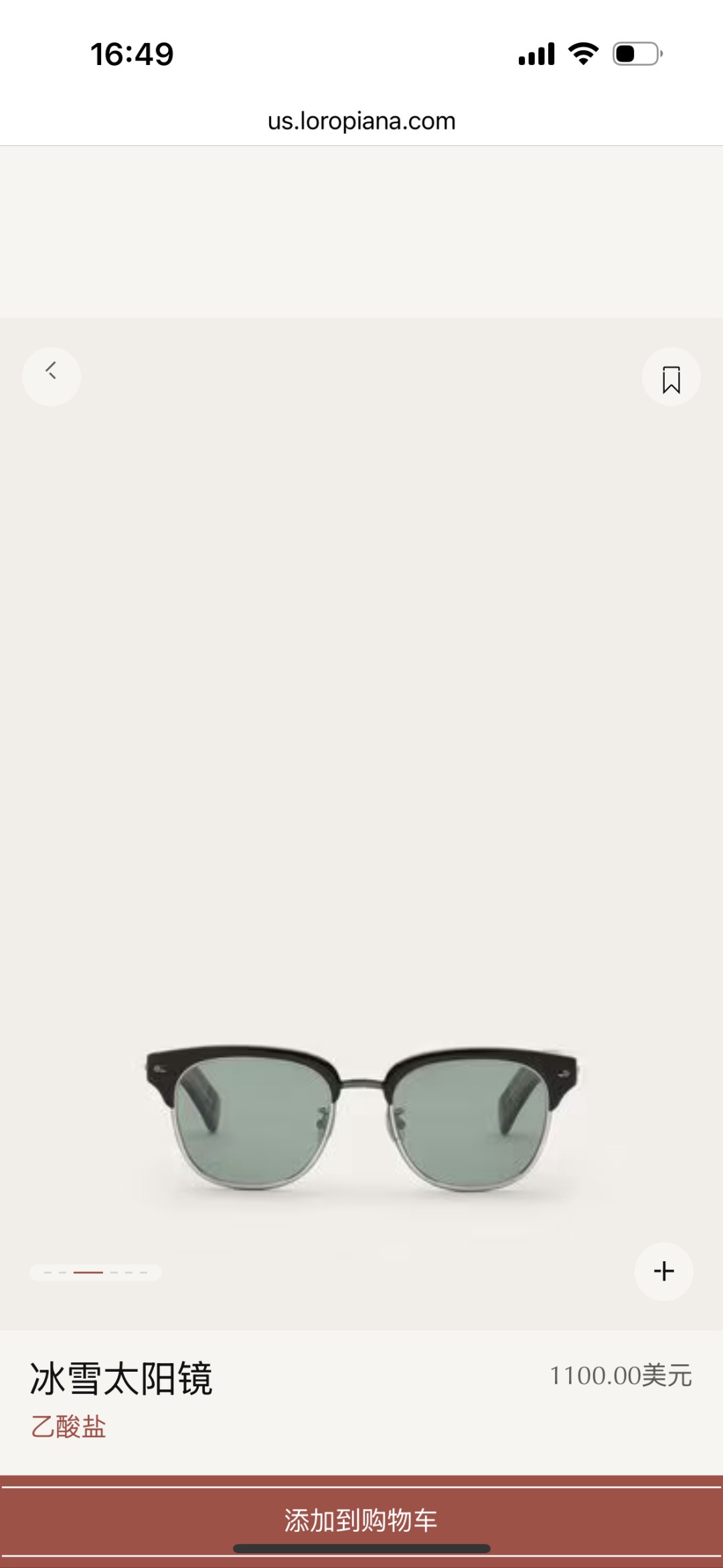 LORO PIANA🦋🦋🦋MODEL：LCER🦋🦋🦋SIZE：52口20-150🦋🦋🦋