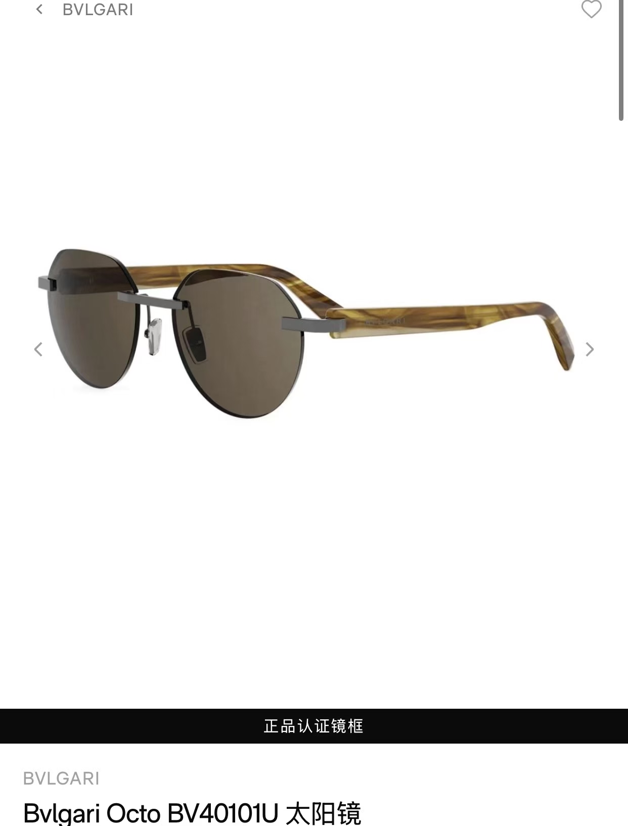 BVLGAR*🌟🌟🌟MODEL：BV 40101U🌟🌟🌟SIZE：56口18-145🌟🌟🌟