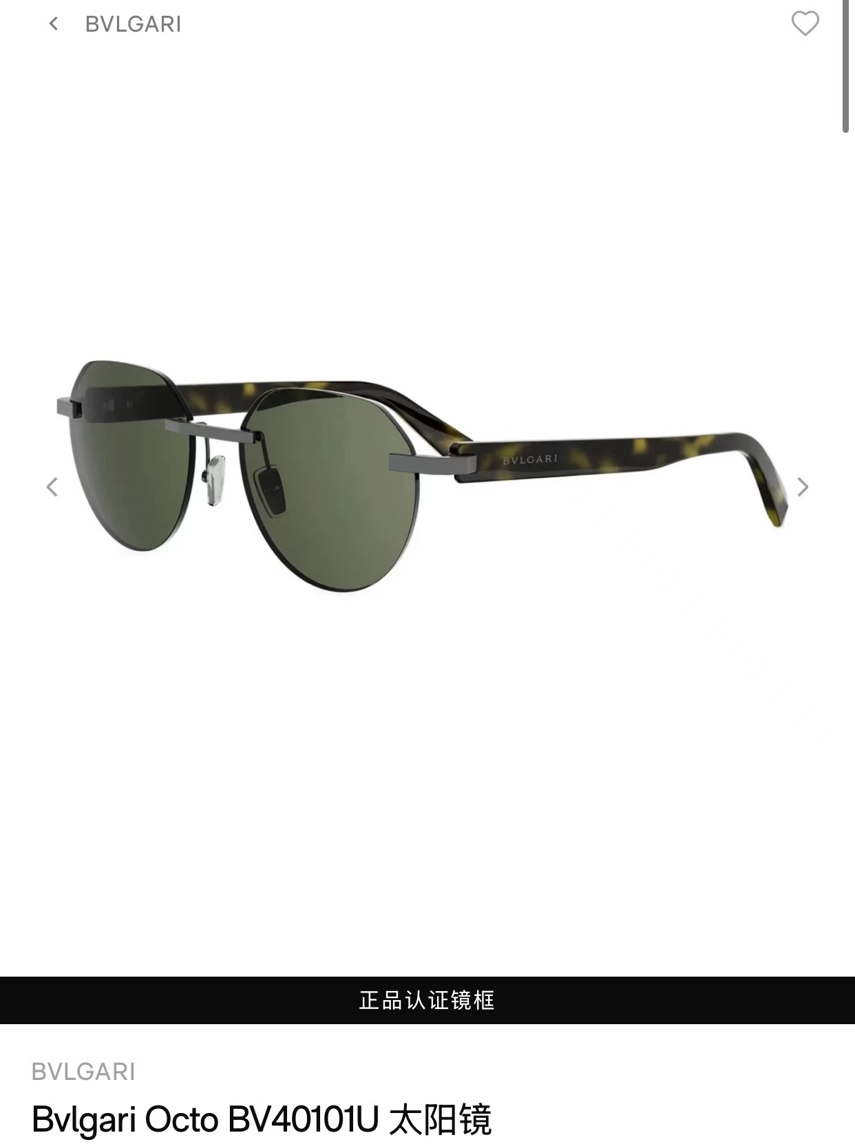 BVLGAR*🌟🌟🌟MODEL：BV 40101U🌟🌟🌟SIZE：56口18-145🌟🌟🌟