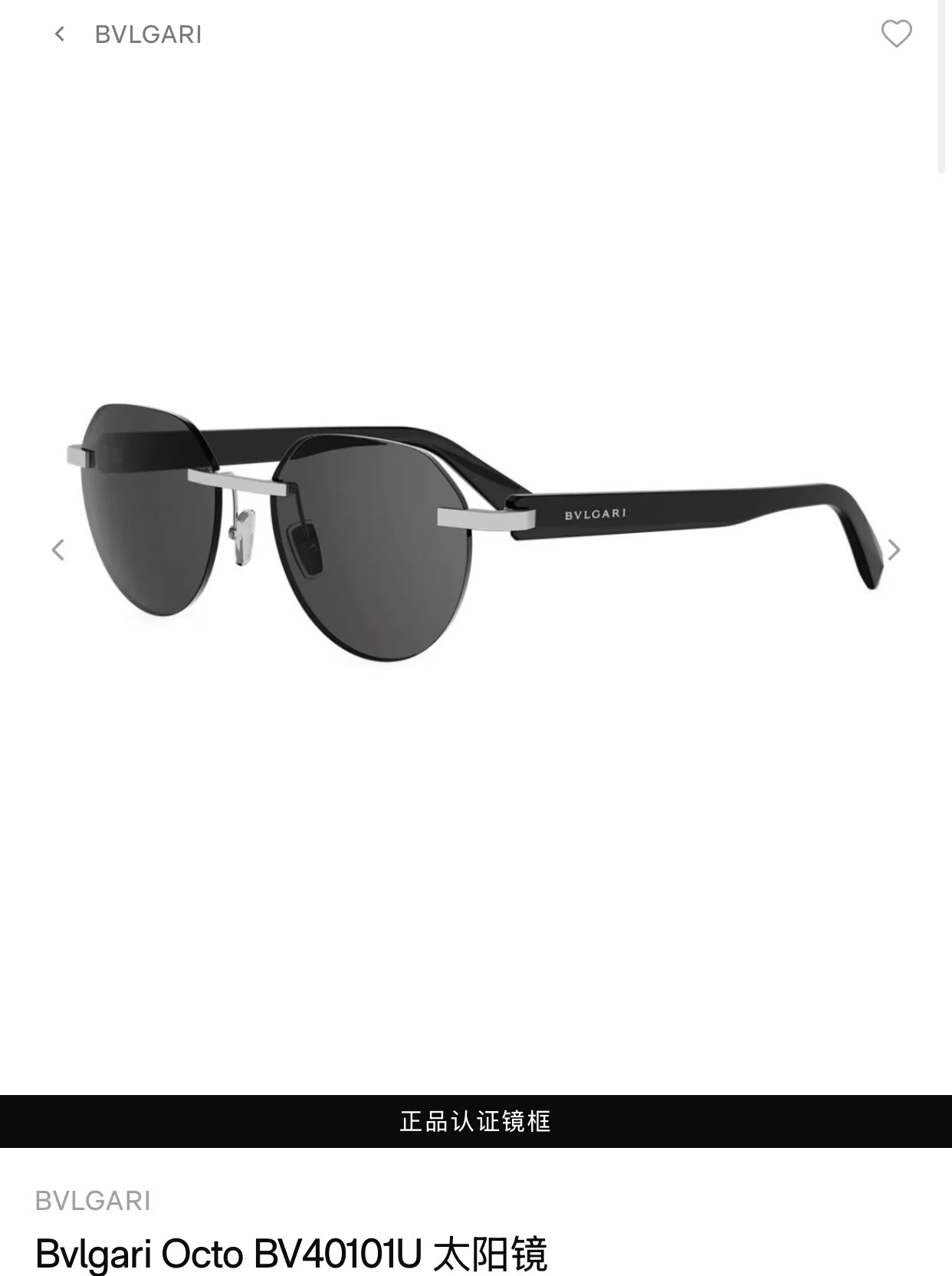 BVLGAR*🌟🌟🌟MODEL：BV 40101U🌟🌟🌟SIZE：56口18-145🌟🌟🌟