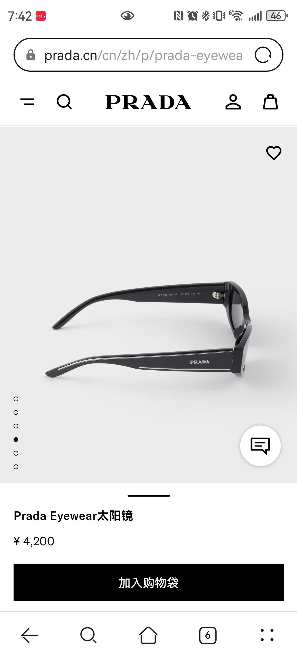 PRADA✨✨✨MODEL：SPR D22S✨✨✨SIZE：54口19-145✨✨✨