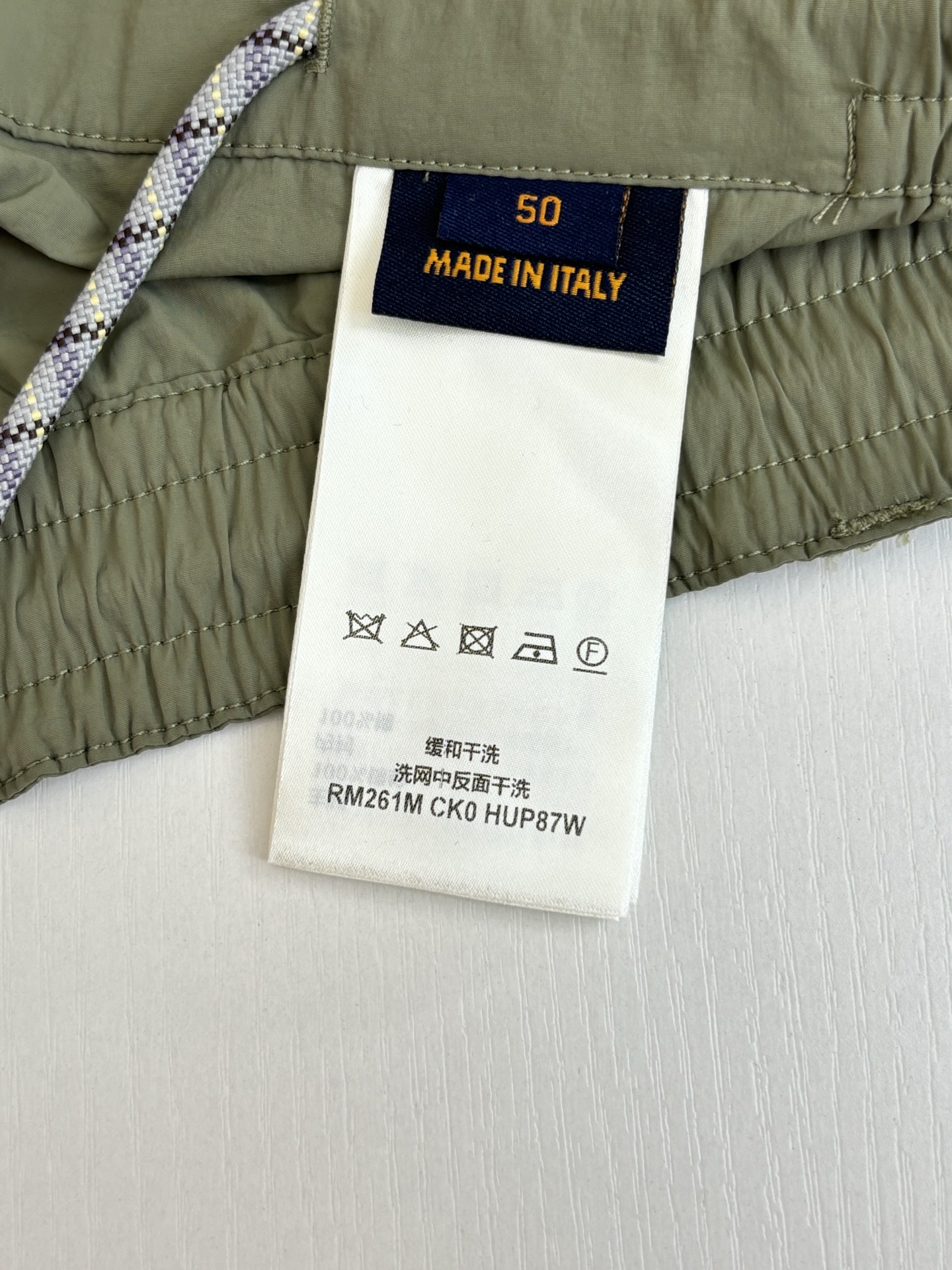 Louis Vuitton 1V/路易 SS26 纯色直筒登山工装休闲长裤