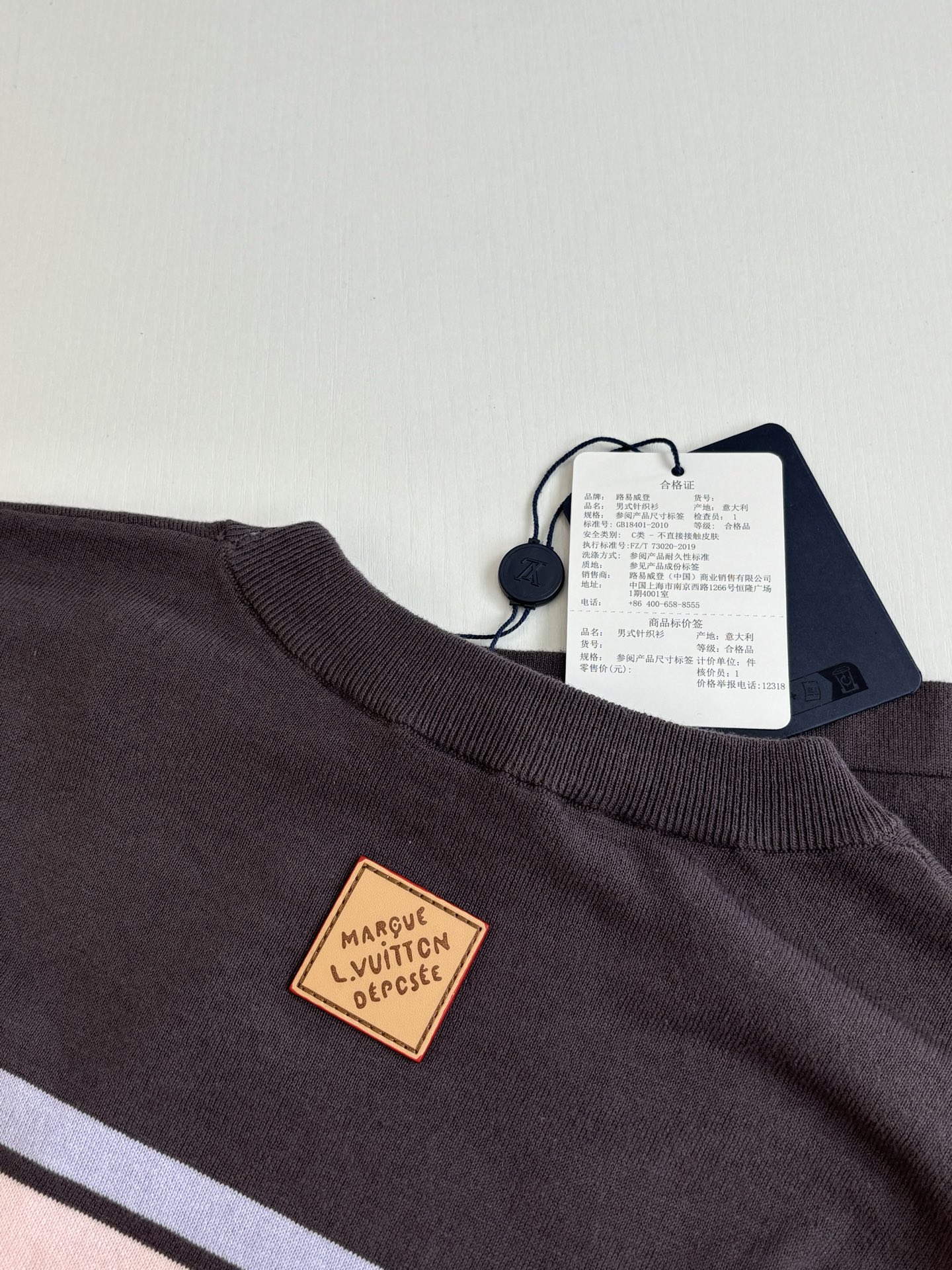 Louis Vuitton 1V/路易 SS26 拼色条纹字母小标识刺绣针织短袖T恤