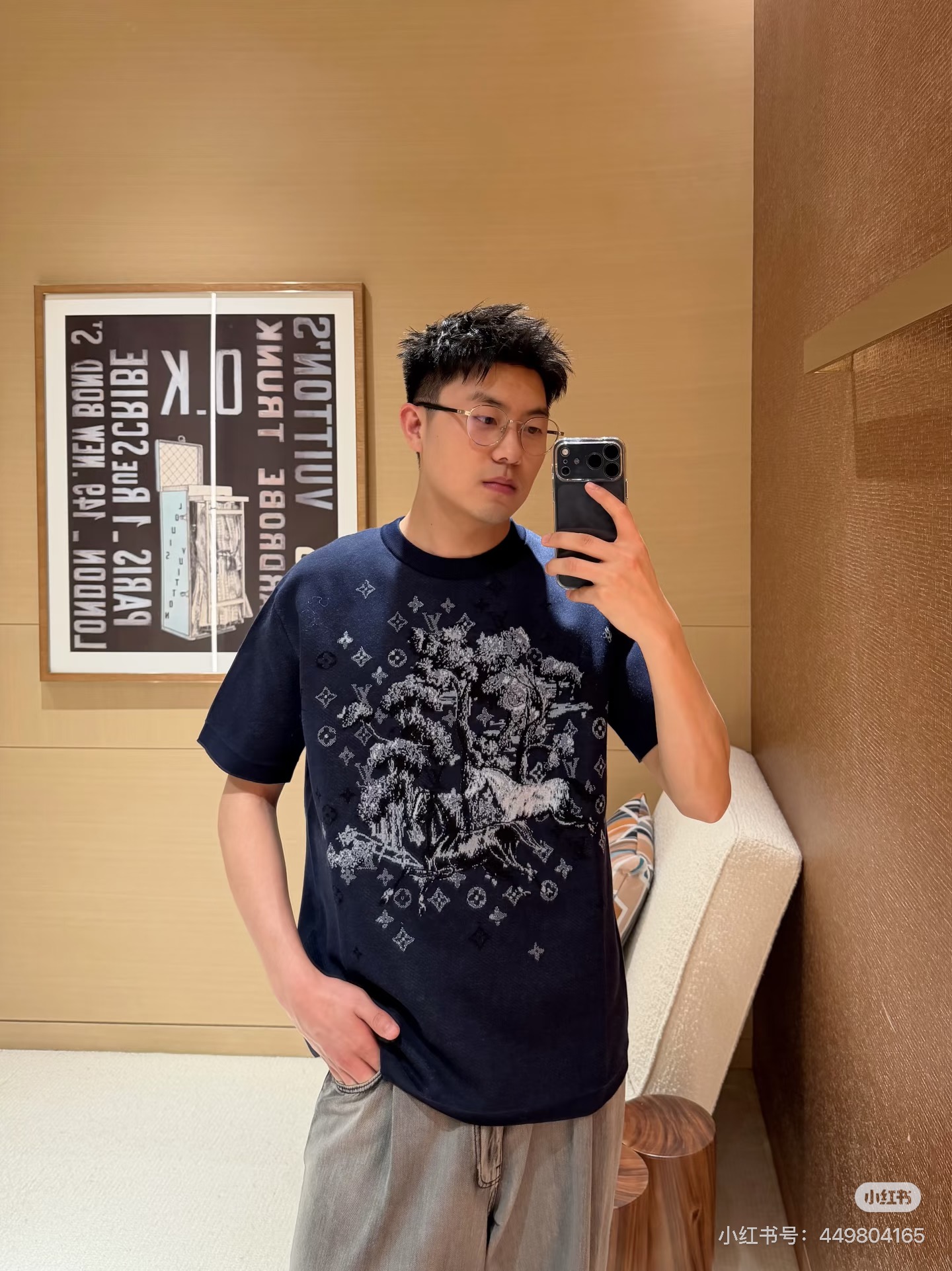 Louis Vuitton T-Shirt 02508