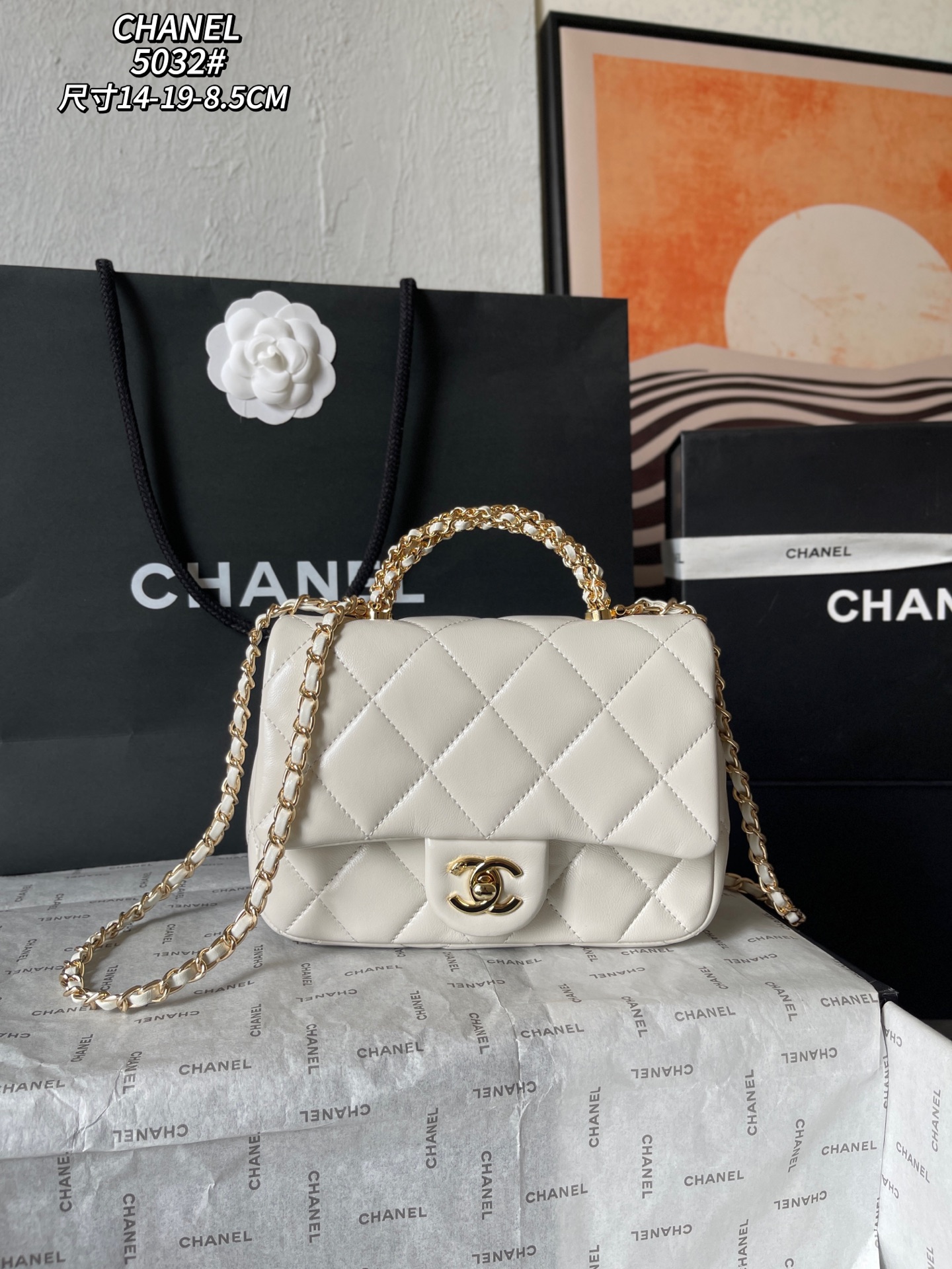 Chanel 24B Woven Handle Bag AS5032 Polished Lambskin with Metal Hardware