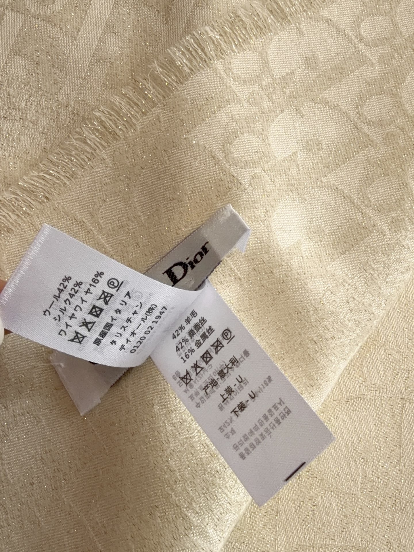 Dior(迪奥)这款迷人的140厘米披肩令您散发内在优雅和从容自信。此柔软轻盈的配饰制作精良,可轻松搭配造型,适合各种场 Dior(迪奥)这款迷人的140厘米披肩令您散发内在优雅和从容自信。此柔软轻盈的配饰制作精良,可轻松搭配造型,适合各种场