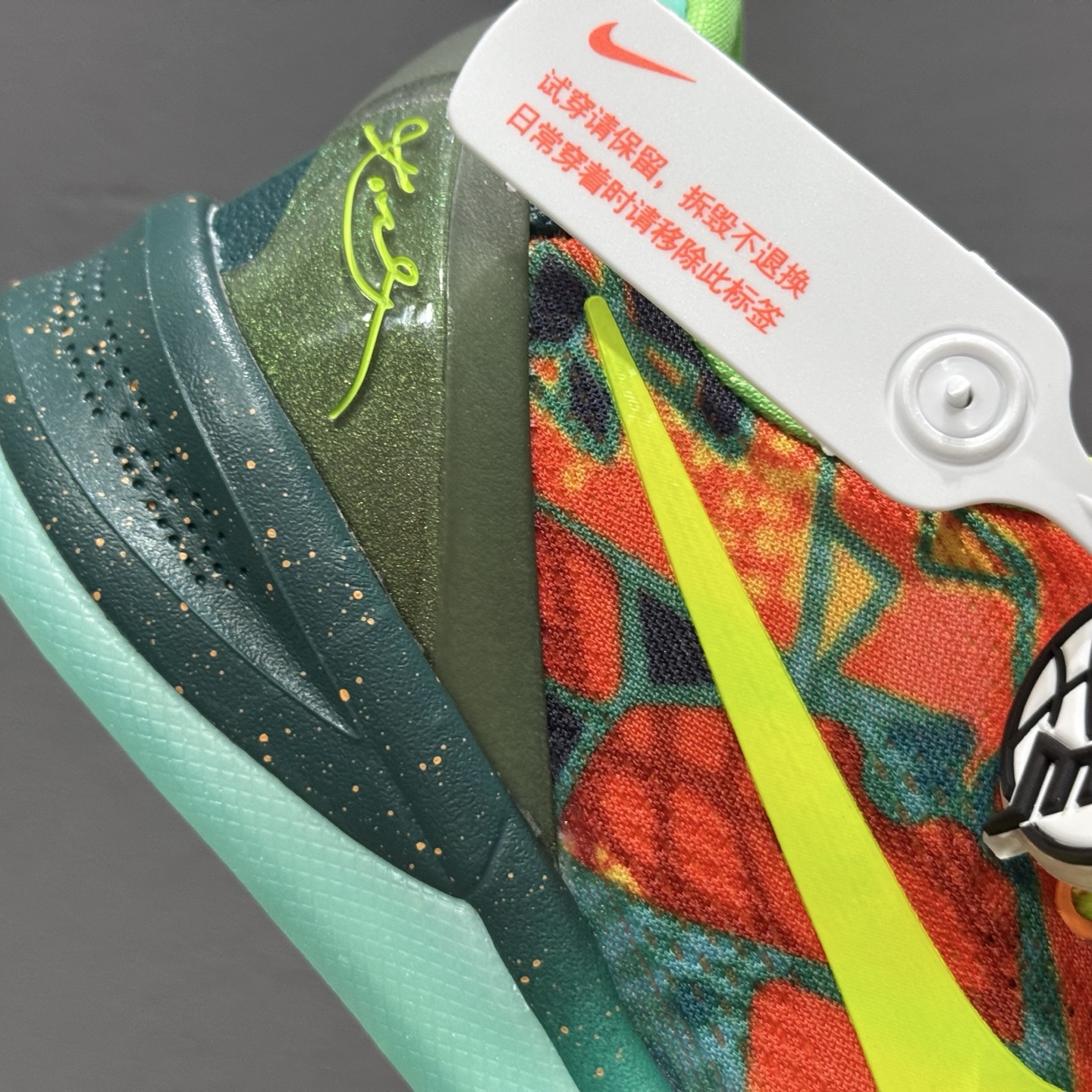 Nike Kobe 8 Protro ”What The Kobe” 科比8代 低帮篮球鞋/鸳鸯 橙蓝