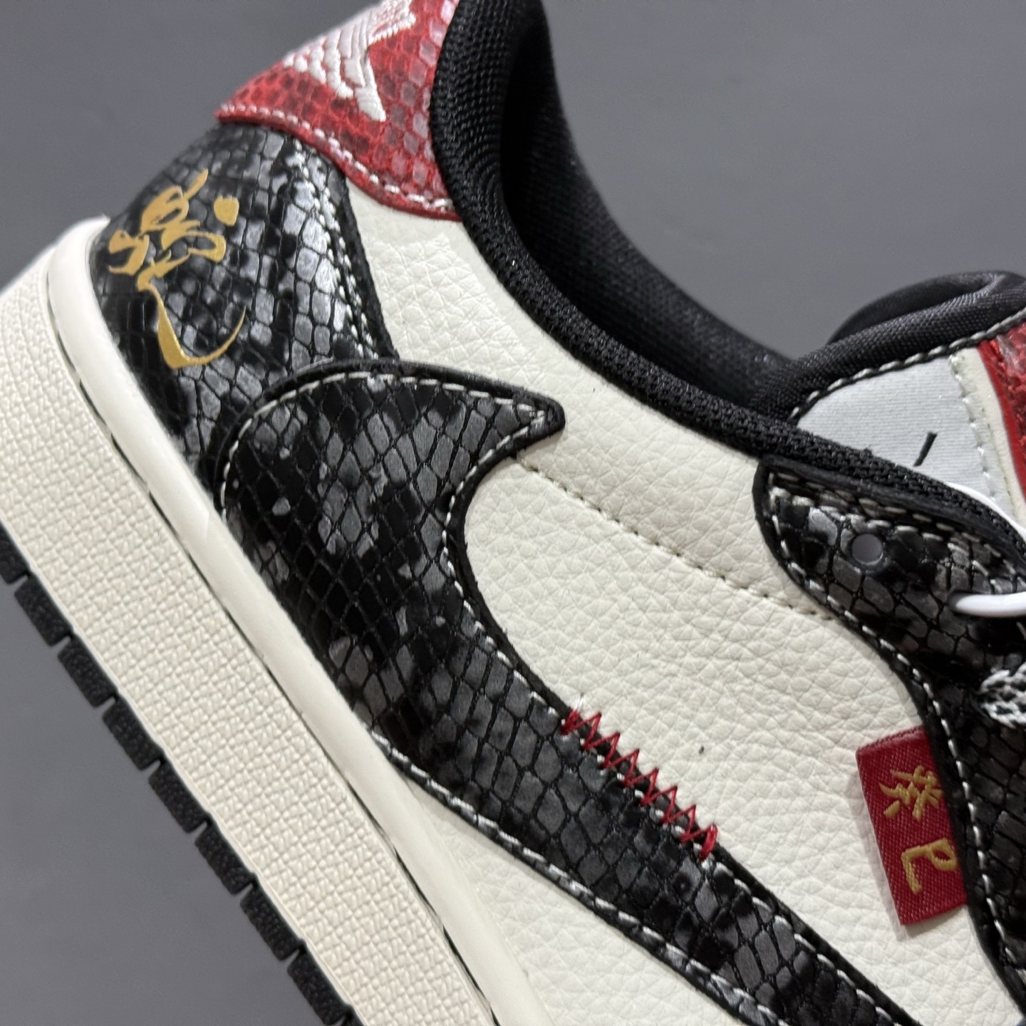 280 Travis Scott x Fragment Design x Air Jordan 1 Low SP AJ1 蛇 年限定 双拼亮黑 低帮文化休闲板鞋 YX5066-307