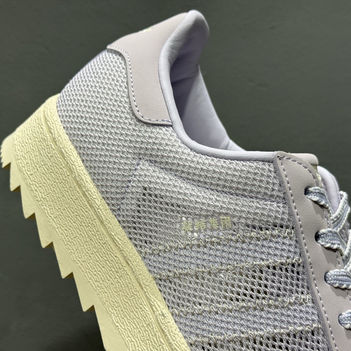 150 Adidas Originals Super 2025全新版本 贝壳头 JS0891-219