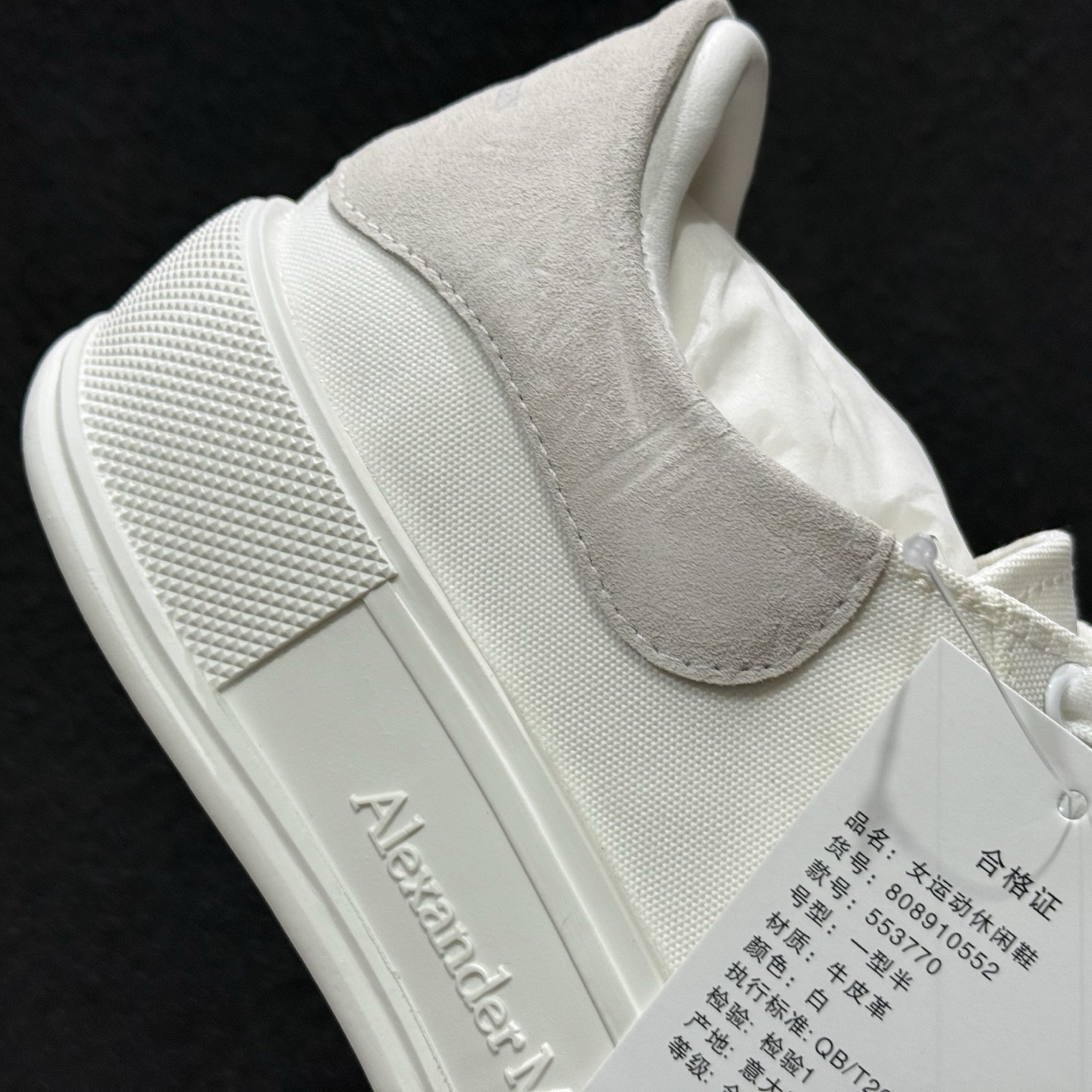 Alexander McQueen/亚历山大麦昆 松糕鞋厚底增高帆布鞋