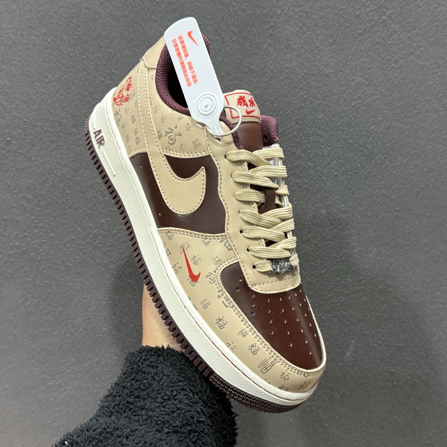260 NIke Air Force 1 '07 Low “马年限定--福韵杏棕” 空军一号低帮 运动鞋 NH0601-501-Chinese UA Cheap High Quatity Brand Clothes Bags handbags Sneakers wholesale wholesaler seller from China Factory suppliers Fashion Clothing Shoes best Quality Beautiful Price 260 NIke Air Force 1 '07 Low “马年限定--福韵杏棕” 空军一号低帮 运动鞋 NH0601-501