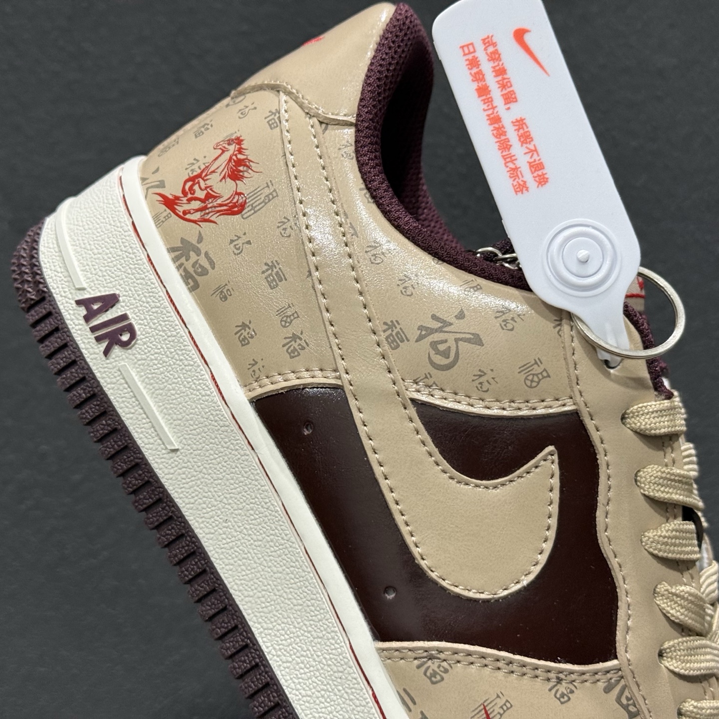 260 NIke Air Force 1 '07 Low “马年限定--福韵杏棕” 空军一号低帮 运动鞋 NH0601-501-Chinese UA Cheap High Quatity Brand Clothes Bags handbags Sneakers wholesale wholesaler seller from China Factory suppliers Fashion Clothing Shoes best Quality Beautiful Price 260 NIke Air Force 1 '07 Low “马年限定--福韵杏棕” 空军一号低帮 运动鞋 NH0601-501