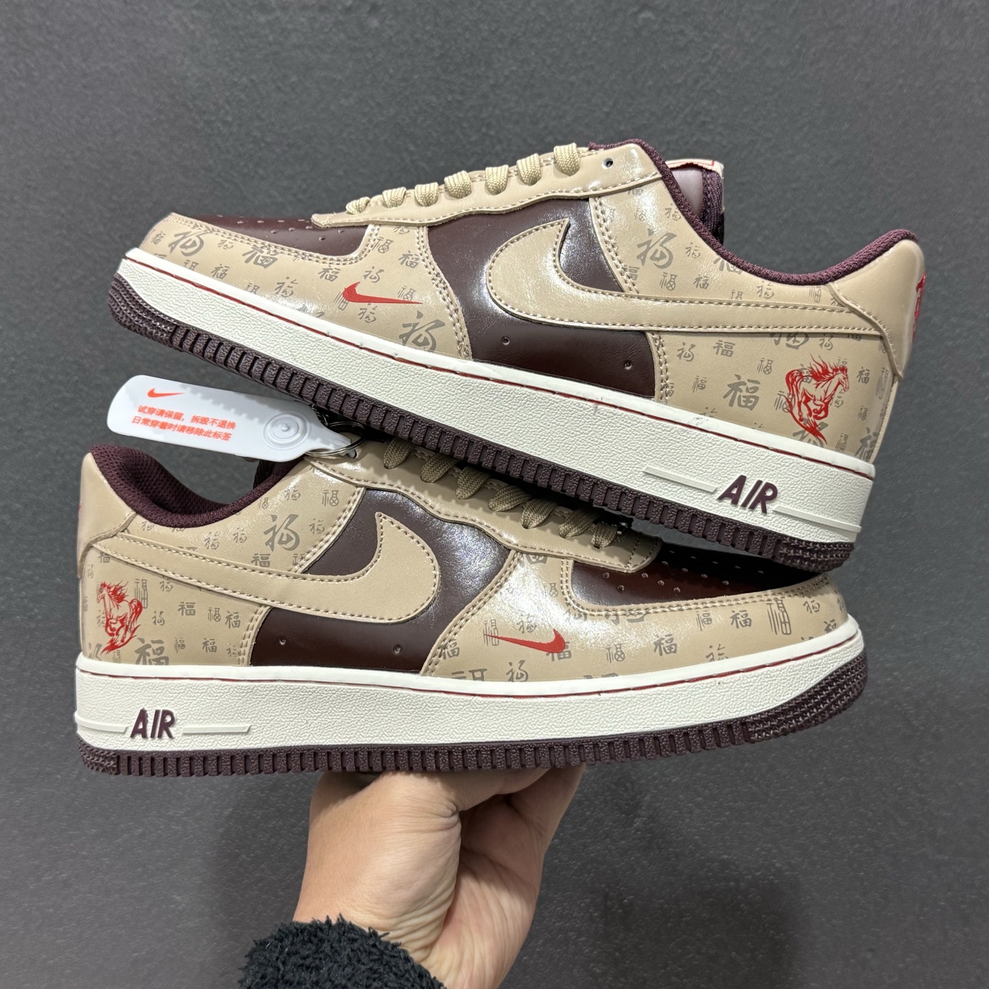 260 NIke Air Force 1 '07 Low “马年限定--福韵杏棕” 空军一号低帮 运动鞋 NH0601-501-Chinese UA Cheap High Quatity Brand Clothes Bags handbags Sneakers wholesale wholesaler seller from China Factory suppliers Fashion Clothing Shoes best Quality Beautiful Price 260 NIke Air Force 1 '07 Low “马年限定--福韵杏棕” 空军一号低帮 运动鞋 NH0601-501