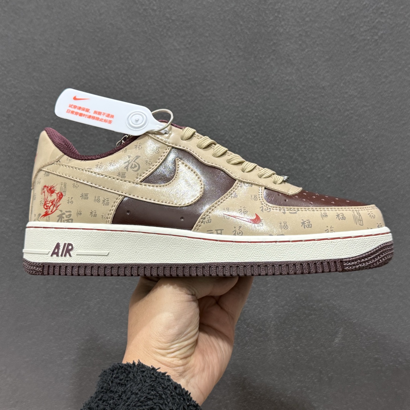 260 NIke Air Force 1 '07 Low “马年限定--福韵杏棕” 空军一号低帮 运动鞋 NH0601-501-Chinese UA Cheap High Quatity Brand Clothes Bags handbags Sneakers wholesale wholesaler seller from China Factory suppliers Fashion Clothing Shoes best Quality Beautiful Price 260 NIke Air Force 1 '07 Low “马年限定--福韵杏棕” 空军一号低帮 运动鞋 NH0601-501