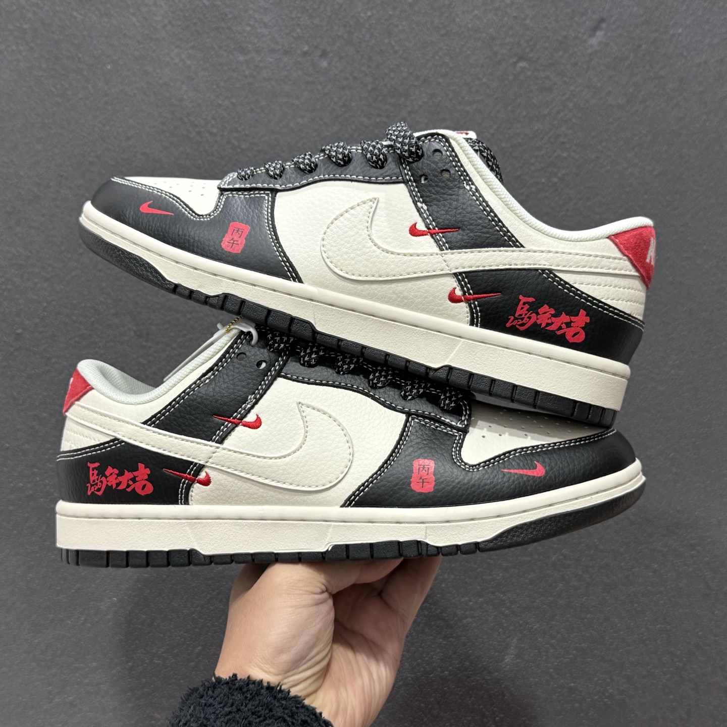 260 Nike Dunk Low Retro ‘马年限定’休闲运动板鞋 LX1988-821