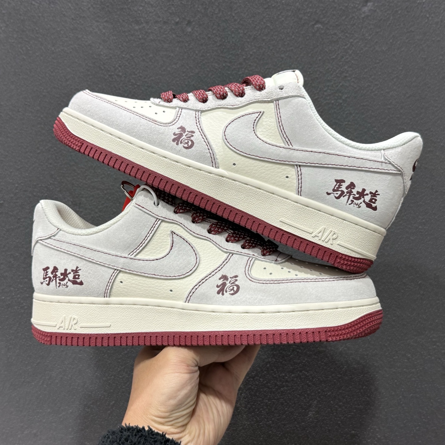 260 Nike Air Force 1'07 Low 马年开运 福运运满 空军一号低帮休闲板鞋 FC1688-261-Chinese UA Cheap High Quatity Brand Clothes Bags handbags Sneakers wholesale wholesaler seller from China Factory suppliers Fashion Clothing Shoes best Quality Beautiful Price 260 Nike Air Force 1'07 Low 马年开运 福运运满 空军一号低帮休闲板鞋 FC1688-261