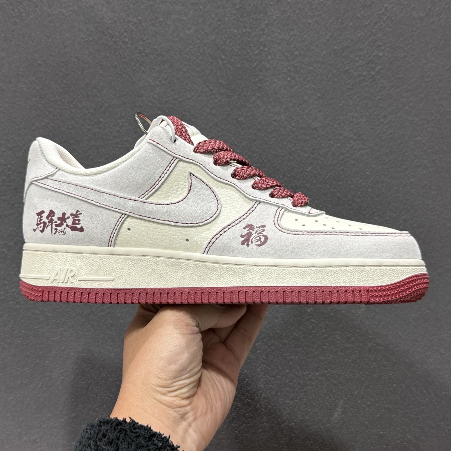 260 Nike Air Force 1'07 Low 马年开运 福运运满 空军一号低帮休闲板鞋 FC1688-261-Chinese UA Cheap High Quatity Brand Clothes Bags handbags Sneakers wholesale wholesaler seller from China Factory suppliers Fashion Clothing Shoes best Quality Beautiful Price 260 Nike Air Force 1'07 Low 马年开运 福运运满 空军一号低帮休闲板鞋 FC1688-261