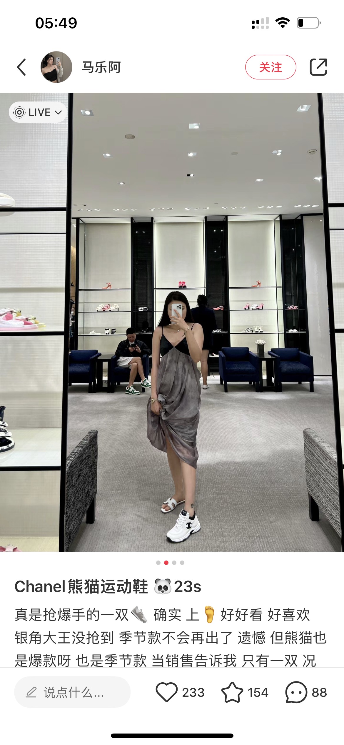 NO:747462,Selection of the same style as Internet celebrity stars, casual shoes/sports shoes, sneakers19860909网红明星同款精选,休闲鞋/运动鞋,sneakers,Women's Shoes