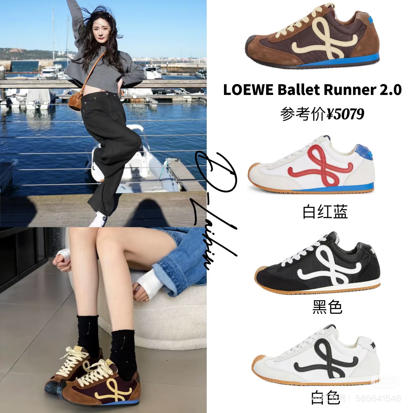 NO:164758,White, red and blue foot pictures, casual shoes/sports shoes, sneakers19860909白红蓝 上脚图,休闲鞋/运动鞋,sneakers,Women's Shoes