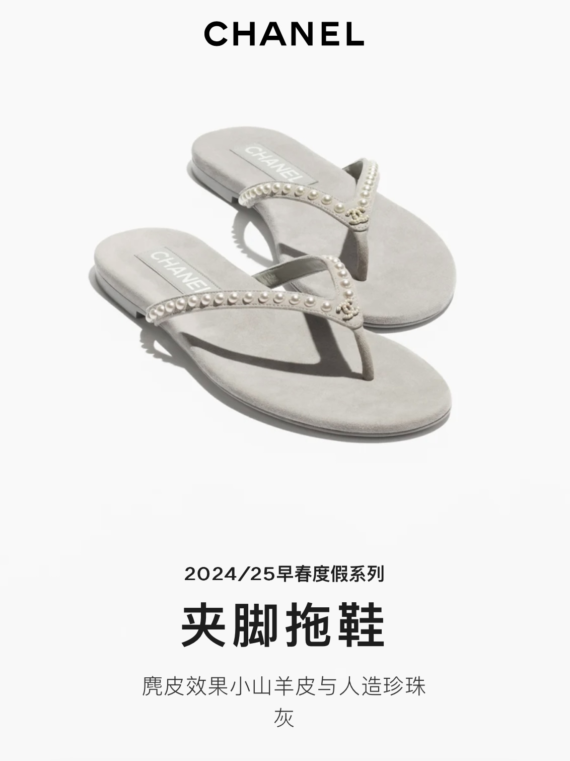 NO:232603,Official website directory, split toe shoes19860909官网目录,分趾鞋,Women's Shoes