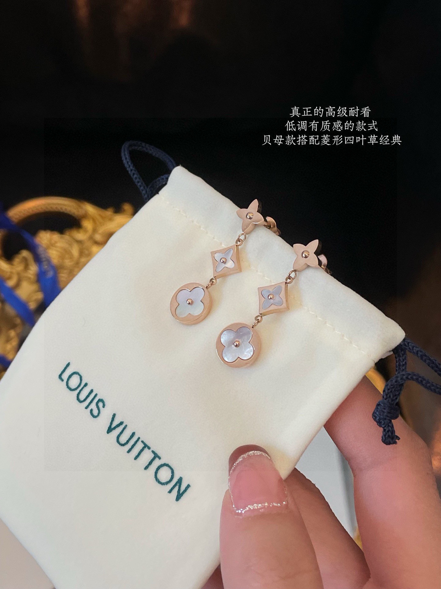 Alternative view of Louis Vuitton Earrings 04058