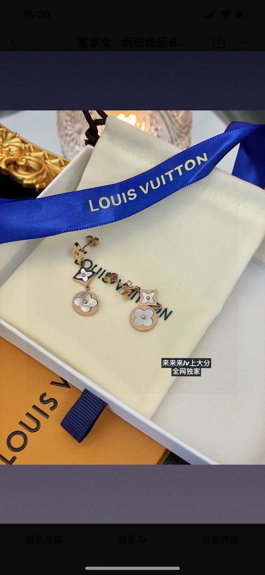 Louis Vuitton Earrings 04058