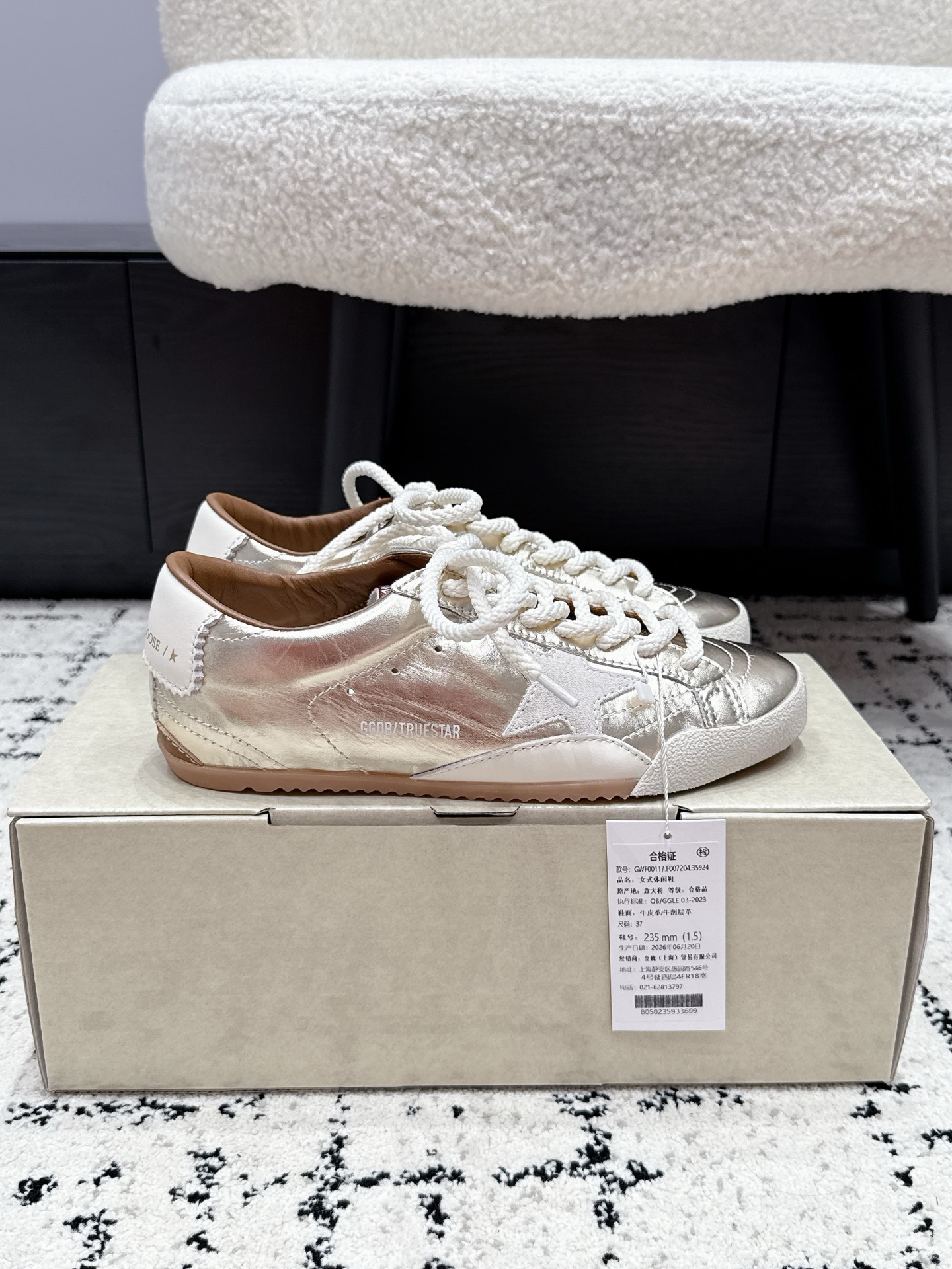 Designer Sneakers