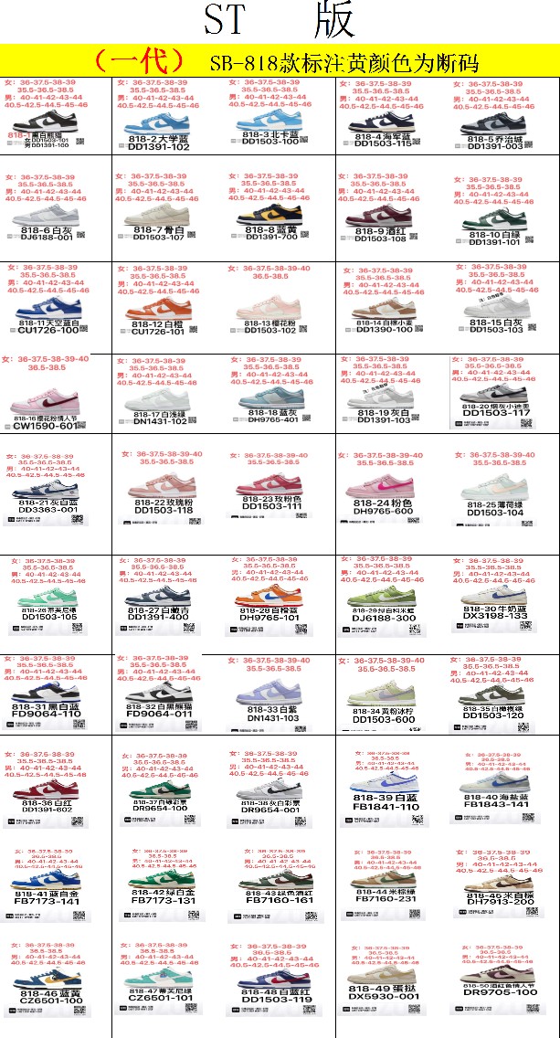 ST免修一代放店140 二代放店160 SE85放店150