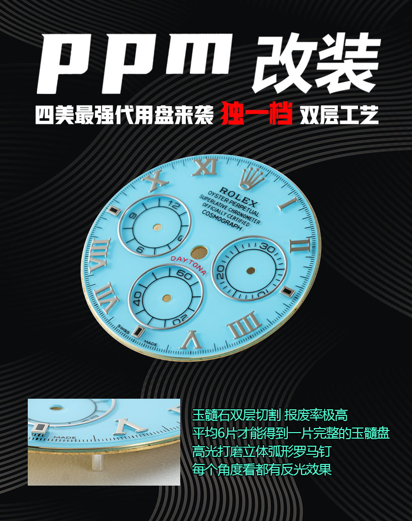 NO:337322,M's strongest four beauties substitute disk is coming. The unique chalcedony double-layer process. The thickness of 40s double-layer cutting is extremely high. The average 6 pieces can be used to obtain a complete chalcedony disk. Highlight polishing arc-shaped Roman nails make it reflective at every angle.19860909M最强四美代用盘来袭 独一档玉髓双层工艺 40s的厚度双层切割 报废率极高 平均6片才能得到一片完整的玉髓盘 高光打磨弧形罗马钉 让每个角度看都有反光效果,,Watch