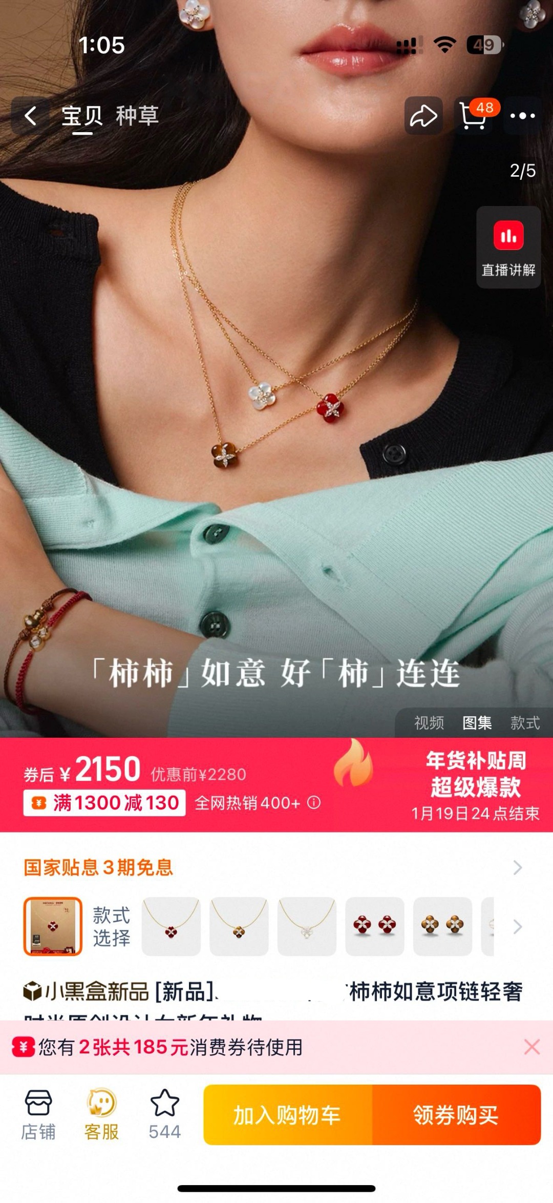 香奈儿 Chanel 传世高定珠宝耳环项链戒指首饰 #ED28728A 2