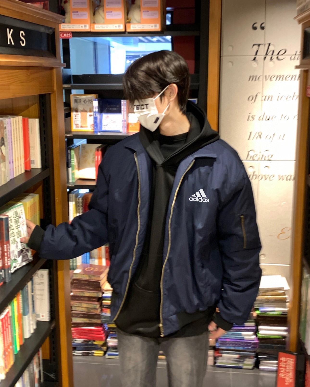 Jacket 04020