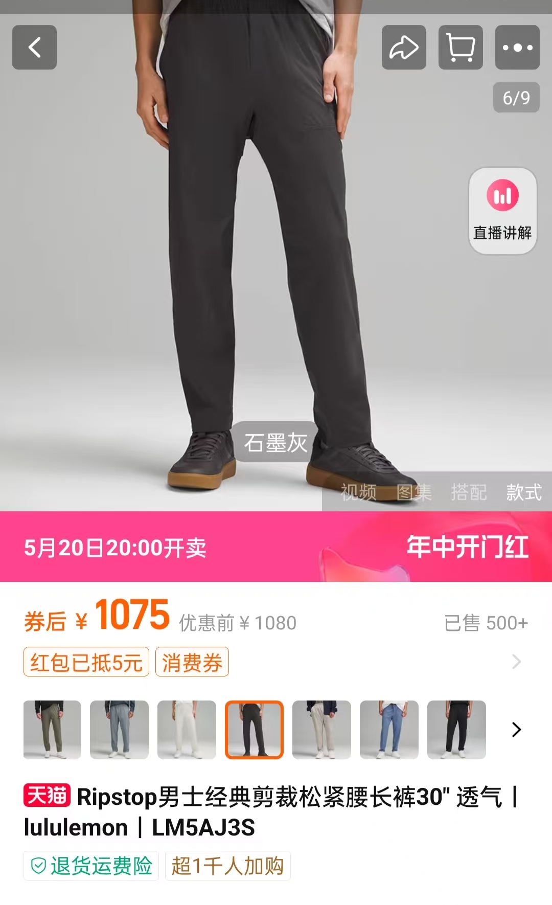 198💰（编号68）
 lulu男士华夫格速干凉爽休闲裤

颜色 米杏色 石墨灰 藏青色
尺码  S   M   L   XL
兼具活动性与舒爽得肌肤触感 适合在多种场合穿搭的运动裤 面料采用纤细的定织速干面料织成，具有柔滑的肌肤触感 且表面是华夫格纹 
两侧口袋➕后袋设计均有带logo的拉链，双层腰头十几个套结 实用有型 采用颇具伸缩性的高弹力面料制成，便于活动 高功能速干性，吸湿排汗性 适合打造利落清新的造型 还有一个重点就是裆下大腿侧做了透气小开口设计 怕热的男士有福了 