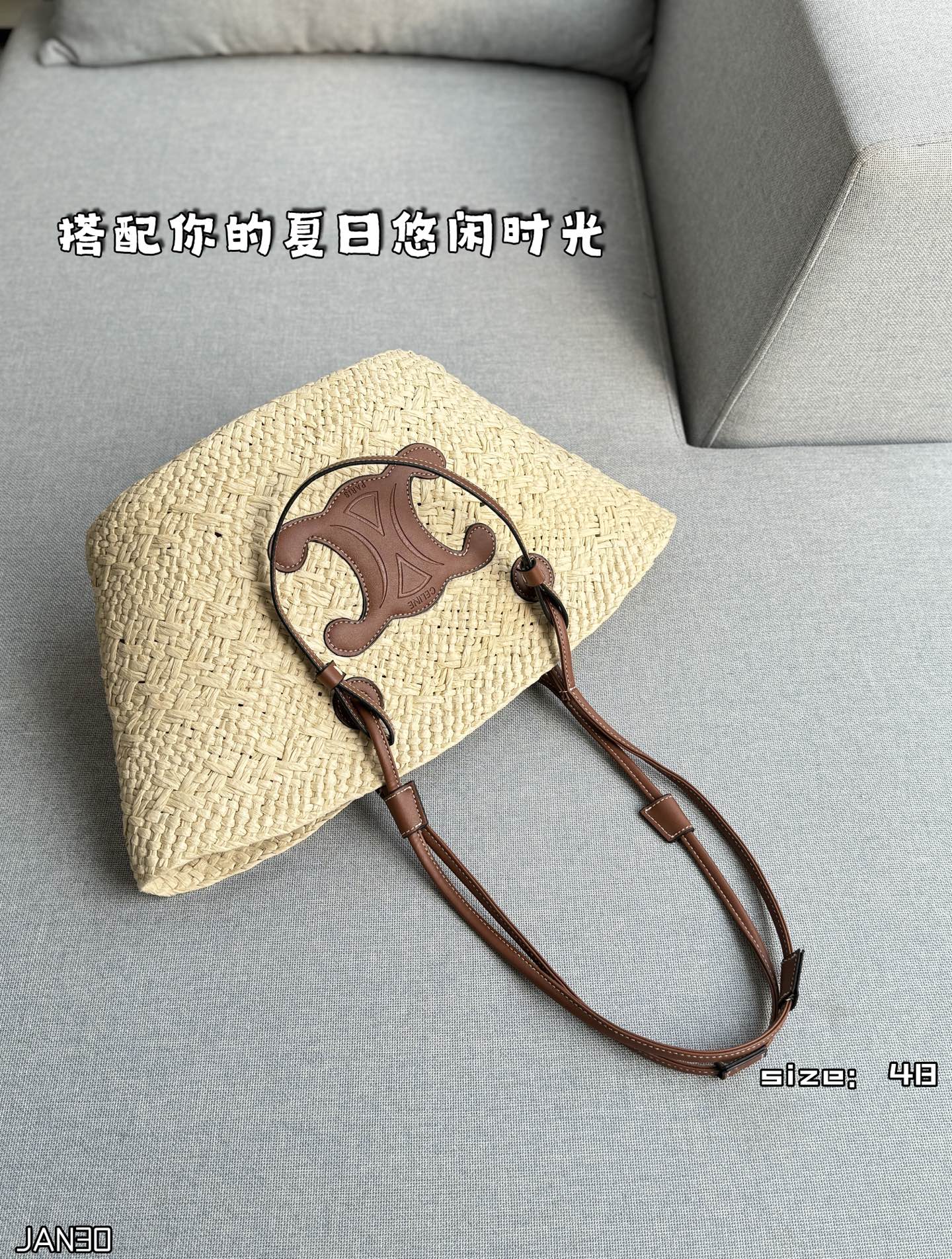 💰275  飞机盒

size：48×27
CELINE赛琳 草编 腋下包 手提单肩包
凯旋门时尚海滩编织托特包
随着夏季的脚步渐近，是时候选一款完美的度假包来搭配你的夏日悠闲时光了。凯旋门草编包带来清新的夏日风情，让你在沙滩或街头都散发着无与伦比的风格。