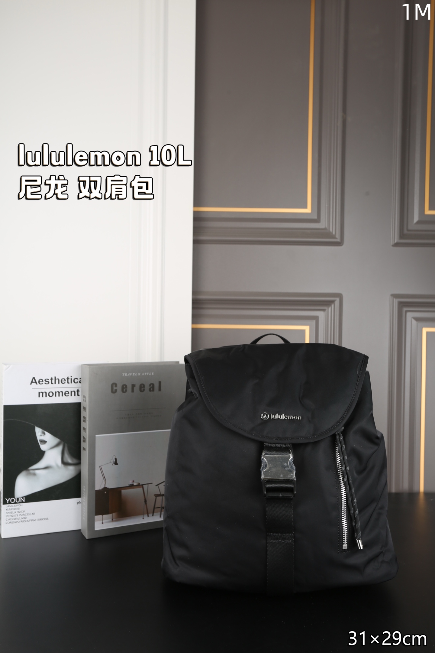 P225  飞机盒
lululemon露露乐蒙 10L 尼龙 双肩包
轻松便捷的大容量包包
lulu新款双肩包draw string抽绳包
上身超美！❤️了
隔层很多 设计很实用
外侧还有拉链
小众又好看的双肩包～
尺寸：31×29